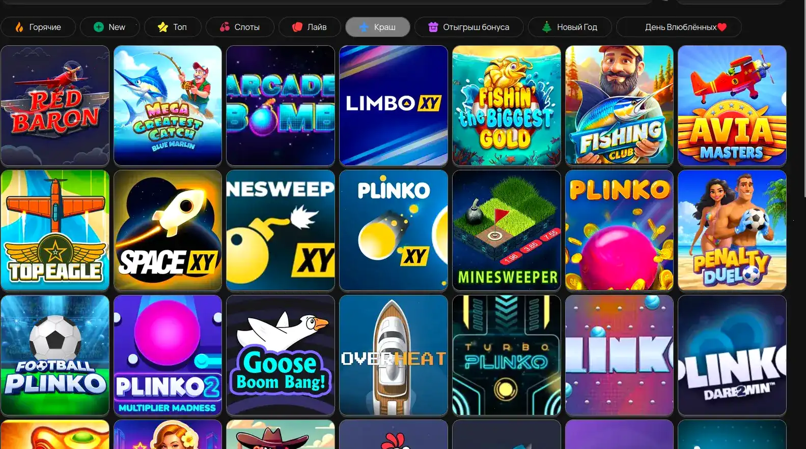 VIP интерьер и привилегии в казино